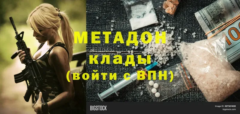 Купить наркоту Нальчик АМФЕТАМИН  Марихуана  Меф мяу мяу  ГАШ  COCAIN 