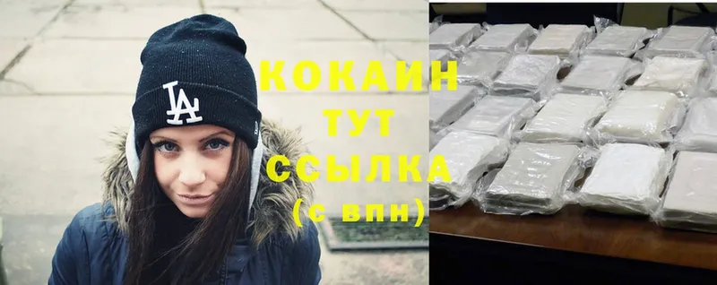 Cocaine 98%  где купить наркотик  omg как войти  Нальчик 