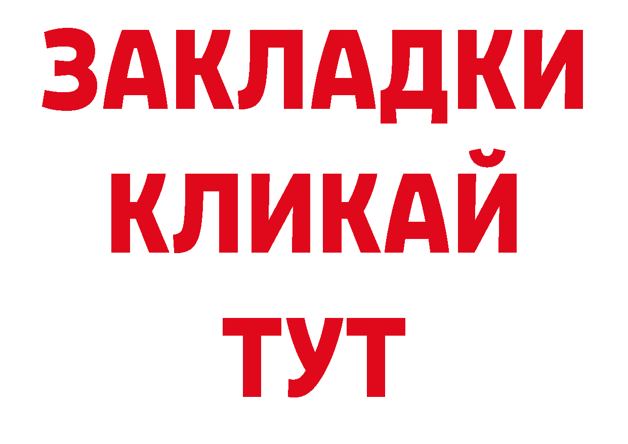 Кодеиновый сироп Lean напиток Lean (лин) маркетплейс нарко площадка гидра Нальчик