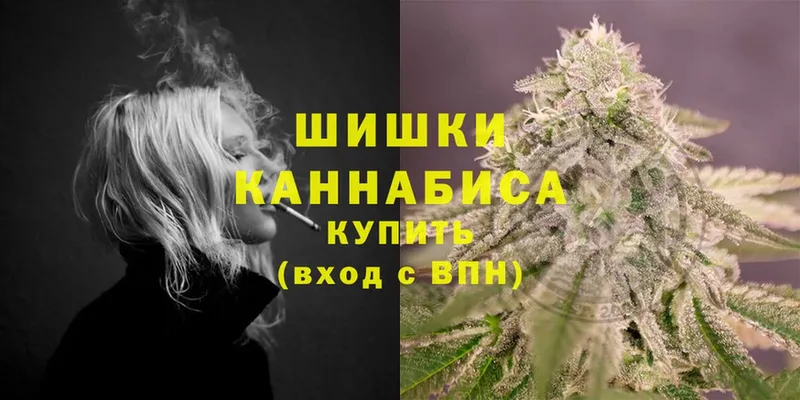 Канабис THC 21%  Нальчик 